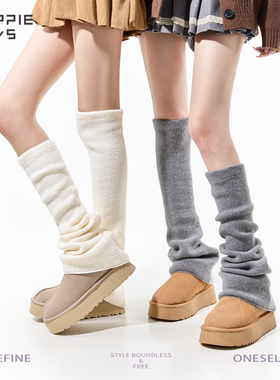 purpleguys白色针织堆堆袜套女秋冬日系阔腿喇叭口灰色过膝小腿套