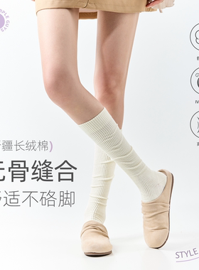 purpleguys竖条纹小腿袜子女纯棉ins潮白色春秋款百搭压力堆堆袜