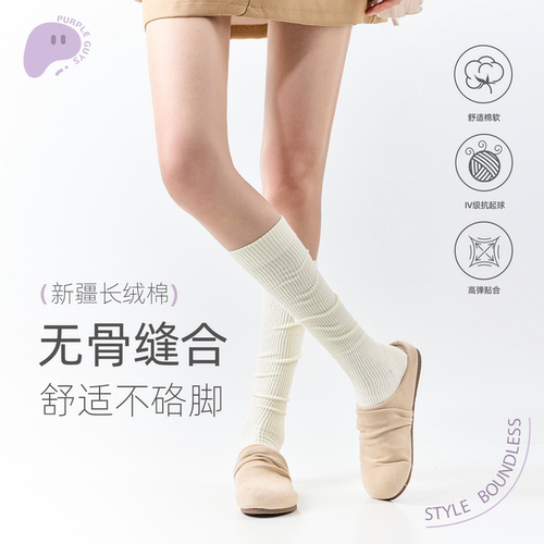 竖条纹纯棉百搭小腿堆堆袜