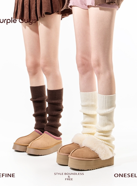 purpleguys白色堆堆袜套女冬季羊毛保暖雪地靴美拉德咖色小腿套