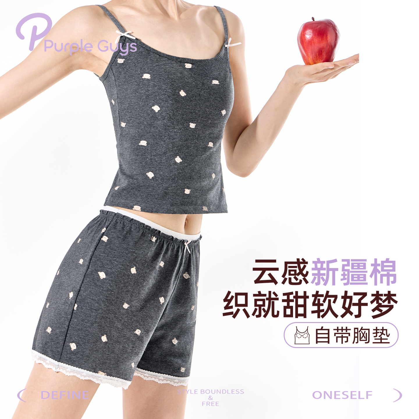 睡衣可外穿夏季薄款内搭纯棉套装图片