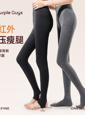 purpleguys灰黑色打底袜女秋冬加厚加绒保暖微压力外穿踩脚连裤袜