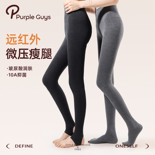 灰色秋冬加厚压力显瘦打底连裤袜