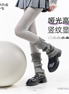 purpleguys学院风灰色连裤袜女秋冬外穿竖纹显瘦直角跟打底裤袜