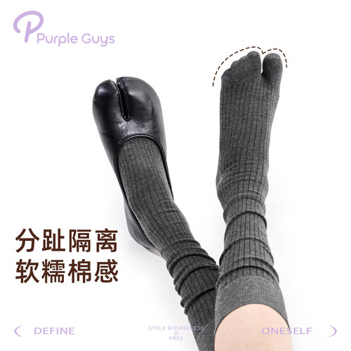 秋季薄日系芭蕾风显瘦纯色中筒袜