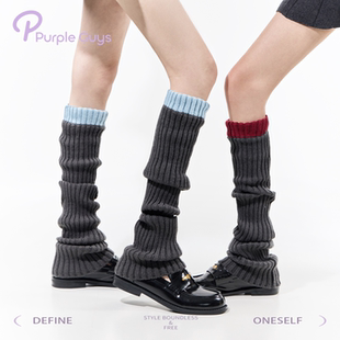 purpleguys撞色针织袜套女冬加厚保暖jk学院风拼接灰色堆堆小腿套