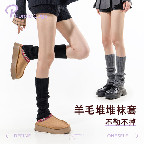 针织羊毛袜套女冬保暖堆堆小腿套