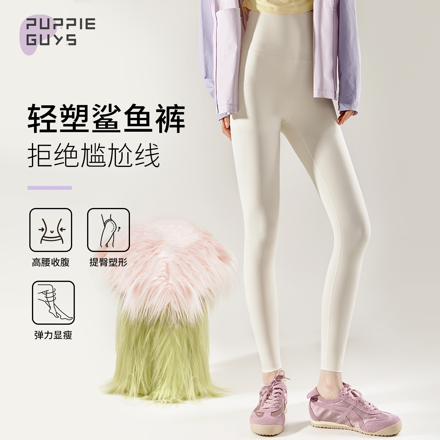 鲨鱼裤春夏季提臀收腹无尴尬线