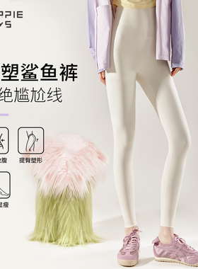 purpleguys鲨鱼裤女外穿春夏季收腹提臀打底芭比裤无尴尬线瑜伽裤