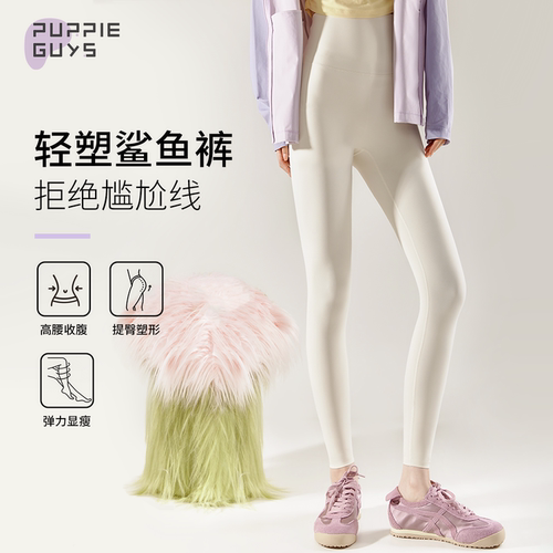 鲨鱼裤春夏季提臀收腹无尴尬线