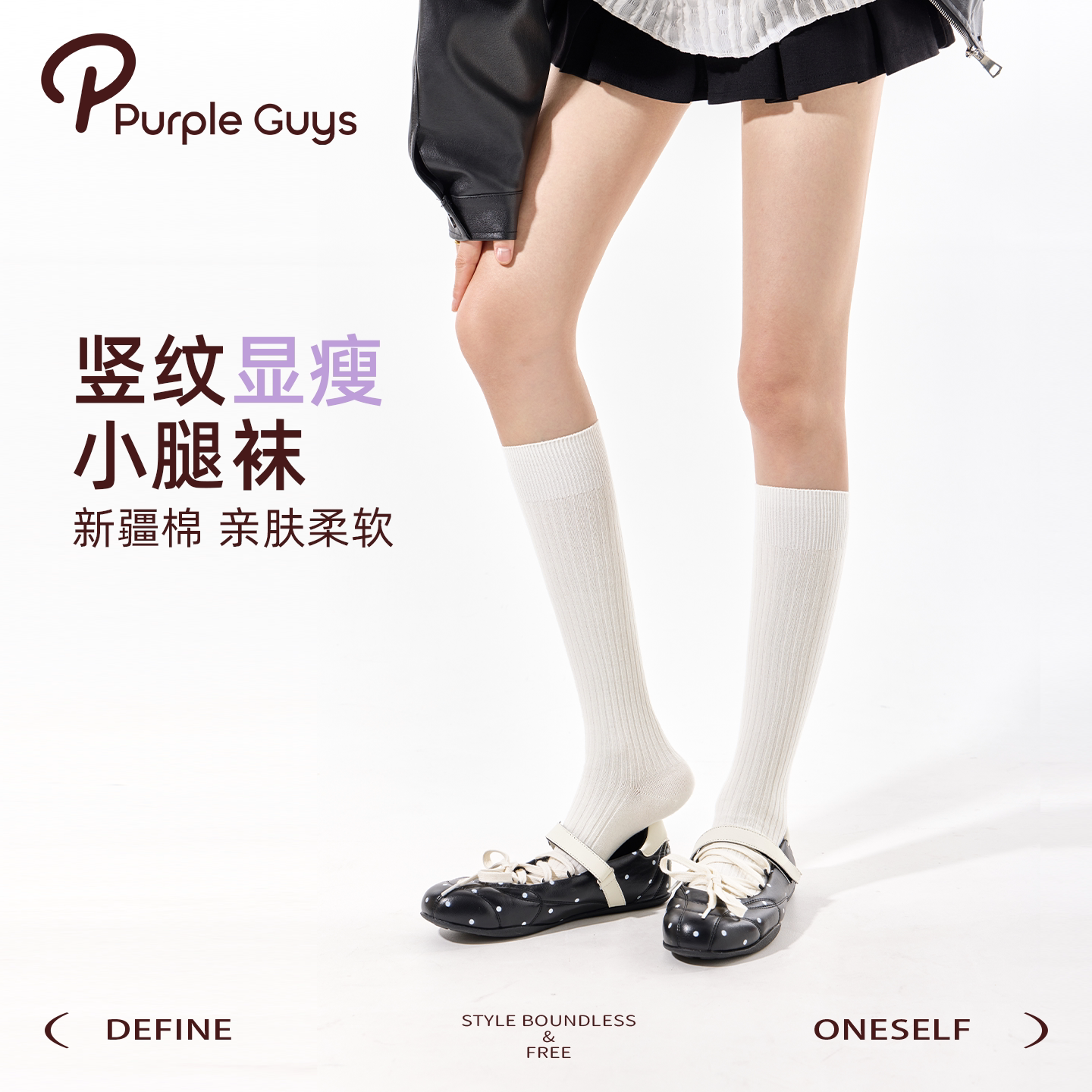日系白色jk配靴子透气棉袜长筒袜图片