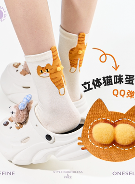 purpleguys猫咪蛋蛋艺术生袜子女薄透白黑色堆堆袜可爱百搭中筒袜