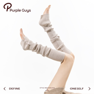 purpleguys纯色袜套秋冬女长筒纽扣分叉针织运动普拉提瑜伽小腿套
