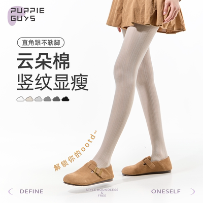 纯棉打底裤秋冬女条纹连脚裤袜