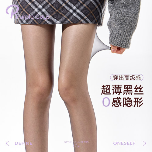 高透黑丝袜女春夏0D薄款防勾丝