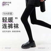 purpleguys黑色打底袜女秋冬微压力加厚加绒竖纹显瘦可外穿连裤 袜