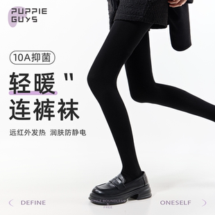 purpleguys黑色打底袜女秋冬微压力加厚加绒竖纹显瘦可外穿连裤 袜