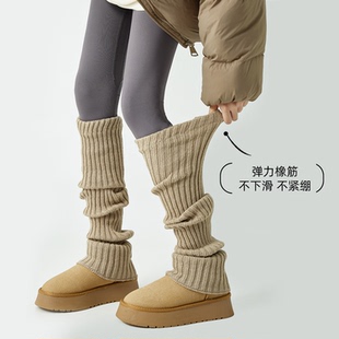 保暖y2k堆堆小腿套 长款 purpleguys袜套女秋冬季 加厚针织配鲨鱼裤