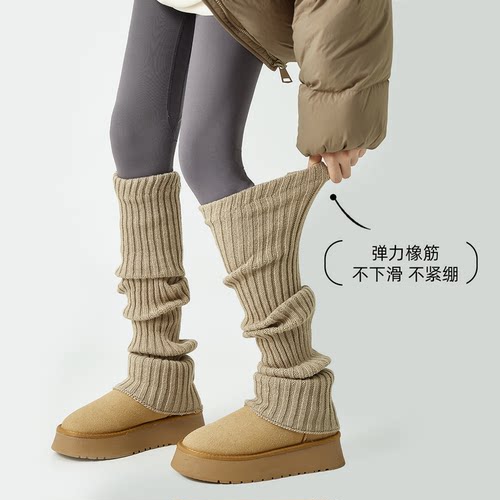 针织加厚小腿堆堆袜套