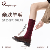 purpleguys红色堆堆袜子女春夏羊毛针织竖纹复古美拉德长筒小腿袜