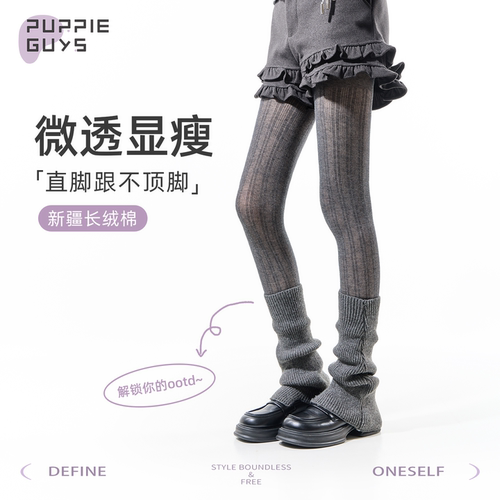 miu系灰色打底裤微透直角连裤袜