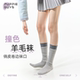 purpleguys灰色羊毛小腿袜子少女韩系jk学院风卷边撞色拼接堆堆袜