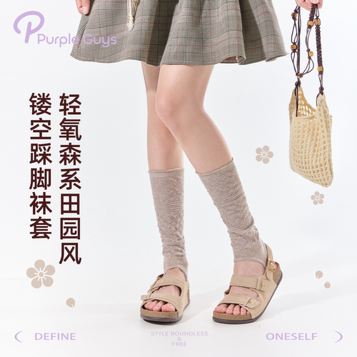 春夏薄款镂空网眼双罗口堆堆袜子