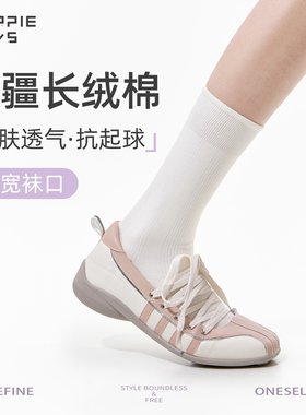 白色堆堆袜子女纯棉抗起球吸汗透气无骨月子袜春秋季芭蕾风中筒袜