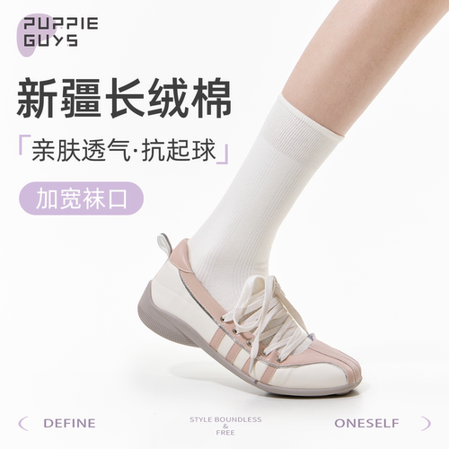 白色纯棉抗起球透气堆堆中筒袜子