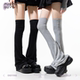 purpleguys轻亚黑色袜套过膝喇叭型女显瘦修饰腿型灰色堆堆小腿套