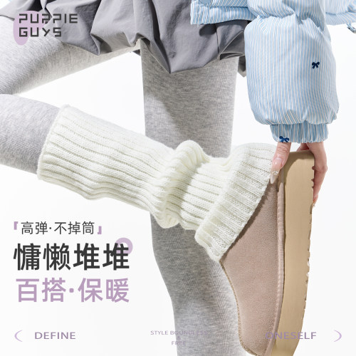 白色针织保暖小腿堆堆袜套