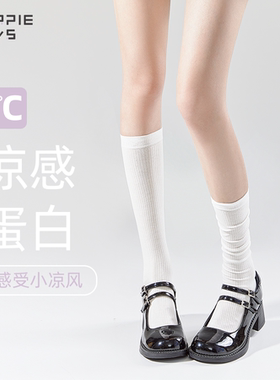 purpleguys氨基酸凉感jk小腿袜子配小皮鞋夏季薄款女堆堆中筒袜