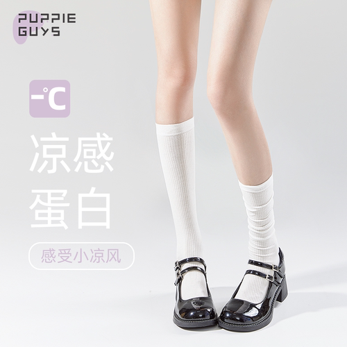 氨基酸凉感纯色小腿堆堆袜夏薄款