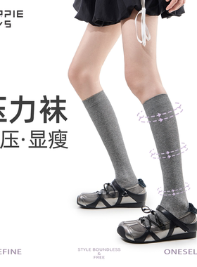 purpleguys强压力灰色小腿袜子女秋冬纯棉运动加压纯色显瘦长筒袜