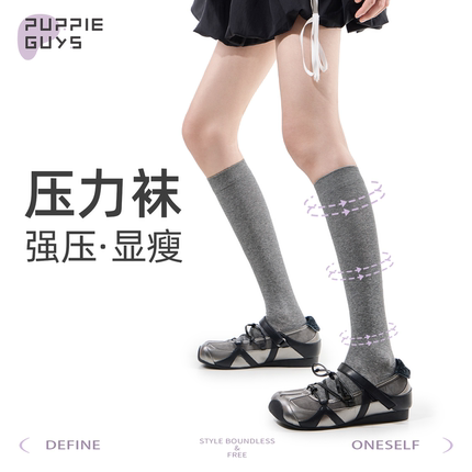 purpleguys强压力灰色小腿袜子女春夏纯棉运动加压纯色显瘦长筒袜