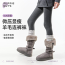 purpleguys灰色裤袜秋冬女压力显瘦加绒羊毛保暖可外穿打底连裤袜