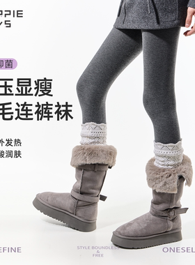 purpleguys灰色裤袜秋冬女压力显瘦加绒羊毛保暖可外穿打底连裤袜