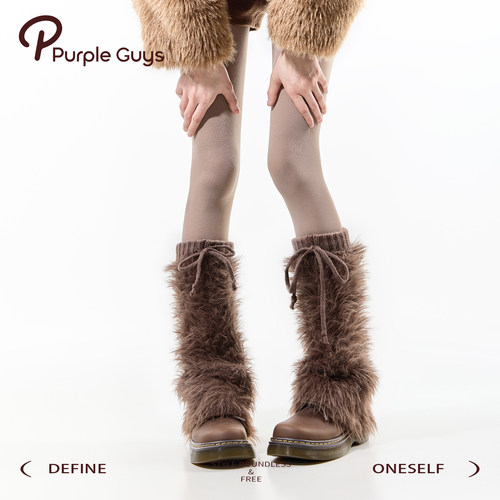 purpleguys棕色毛毛小腿套女秋冬加厚保暖咖色袜套叠穿打底连裤袜