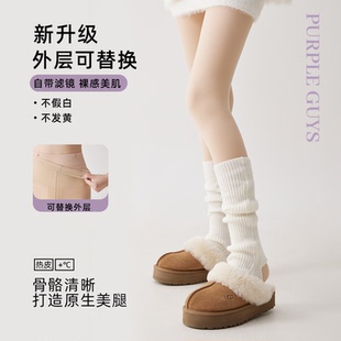 purpleguys光腿神器女秋冬加厚绒肉色丝袜裸感打底裤 袜 防勾丝连裤