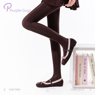 防勾丝暗纹显瘦美拉德棕色裤 薄款 袜 袜女春夏季 purpleguys咖色连裤