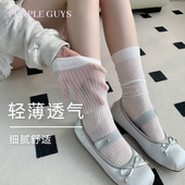 purpleguys竖条纹中筒袜子女夏季 薄透气泡泡口miu纯棉小腿堆堆袜