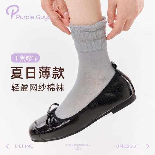 芭蕾风miu系堆堆中筒袜女夏薄