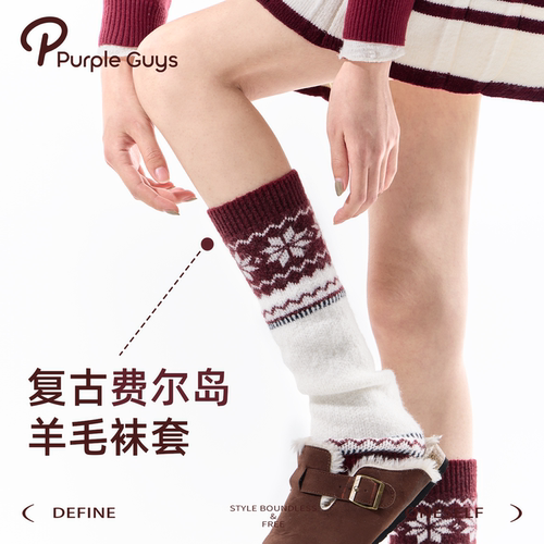费尔岛红色女冬加厚羊毛针织袜套