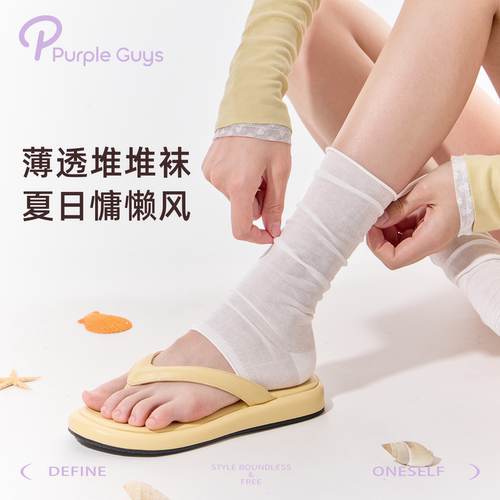 薄款轻透显瘦韩系中筒半脚堆堆袜