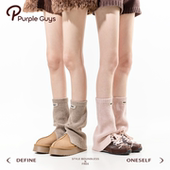 purpleguys粉色羊毛堆堆袜套女冬季 保暖显瘦卡其色针织开叉小腿套