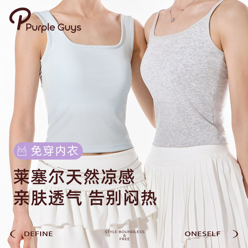 遮副乳夏外穿打底上衣内衣带胸垫