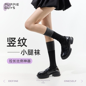purpleguys黑色长筒袜子女秋冬纯棉配小皮鞋 jk学院风小腿堆堆袜