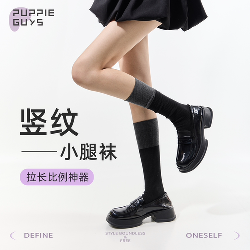 purpleguys黑色长筒袜子女秋冬纯棉配小皮鞋jk学院风小腿堆堆袜