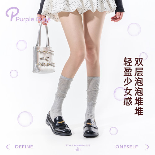 灰色双罗口小腿堆堆袜
