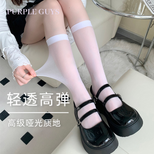 purpleguys超薄JK小腿袜女春夏季 黑色半透明透肉中筒袜子甜美白丝